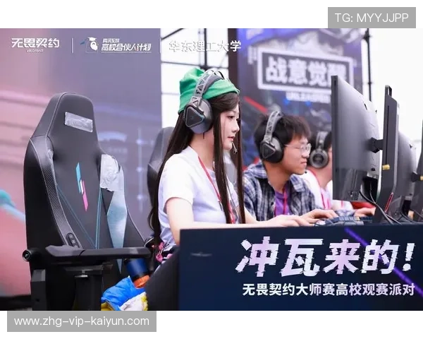 电竞赛事选手职业发展支持系统,职业电竞比赛项目